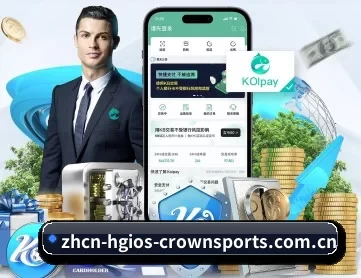 皇冠官方 APP 深度功能(HG)