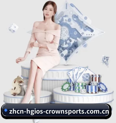 皇冠官方 APP 界面 - HG